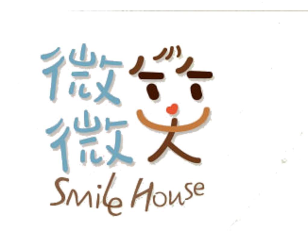 Bed and Breakfast Smile House à T'ai-tung Extérieur photo